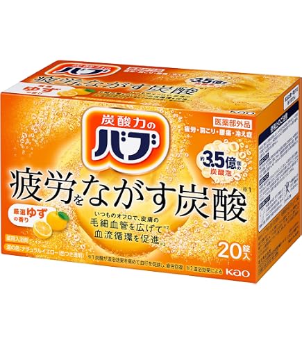 Amazon | 【 バブ 入浴剤 4種 の選べるお試し セット 】〈 各5 /計20個